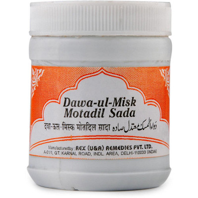 Rex Dawa Ul Misk Motadil Sada